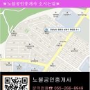 무학부동산 공인중개사사무소 이미지