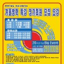 신화정보통신 이미지