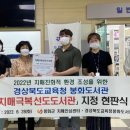 경상북도교육청 봉화도서관 이미지