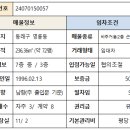 더샵이지윤공인중개사사무소 이미지