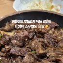 장안벌함흥냉면 이미지