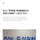 (주)중앙로지스