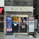 남자머리 잘하는 성수미용실 비주얼살롱 새치염색 후기(Feat.네오 수석 디자이너)