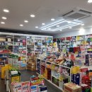 동암수약국 이미지