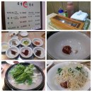 온천장 이미지