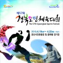 흥창기업 뉴시스