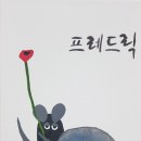 그림책교육지도사 3급 이미지