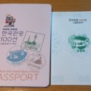 신라 진흥왕 행차길 이미지