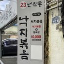 더솥(THE 솥) 이미지