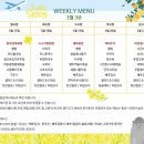 그린테리아3 | [동대문맛집/그린테리아식당 메뉴]3월 3주 메뉴판