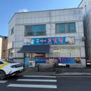 고여사고깃집