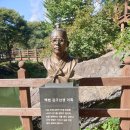 마곡사힐링캠프 이미지