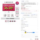 해피밍 | 내돈내산 32인치 모니터 LG 32UN650K 할인가로 교체한 후기~