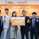 인에이블소프트 이미지