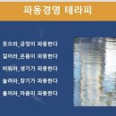 누나테라피 이미지