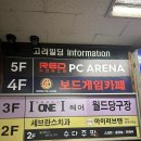 레드 PC방(2호점) 이미지