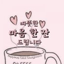 오늘도 봄 이미지