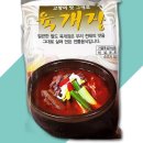 팔도육개장 쇼핑하우