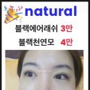 미를붙이다