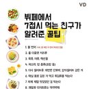 Table32 (테이블32) 이미지