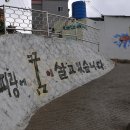 희망의 꿈 이미지