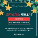 문산동물의료센터 이미지