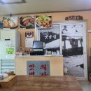 북면황토방온천목욕탕 이미지