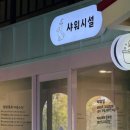 퍼피힐 네이버블로그