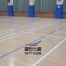 스쿨라인 이미지