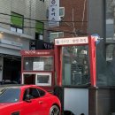 남부터미널역 맛집, 하오차이 서초동코스요리