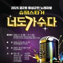 스타노래바 뉴시스
