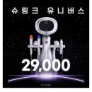 아이굿안과의원 이미지