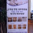 수하림한의원 이미지