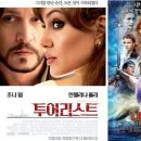 (주)투어리스트