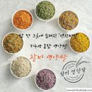 한송푸드(주) 네이버블로그