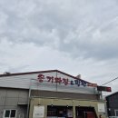 옹기짜장 | [김해 진례 맛집] 비주얼+맛 모두 잡은 옹기짜장&amp;밀면 통오징어짬뽕 내돈내산 후기!!