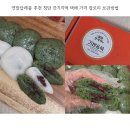 강남대로79길 42 | 연말답례품 추천 청담 잔기지떡 택배 가격 칼로리 보관방법