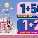 오렌즈광주충장로2호점 이미지