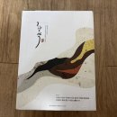 자연한약국 | 화랑한약국에서 비염 한약 지어 먹은 후기