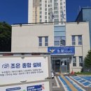 연수지구대 | 의정부 주방 수전 교체! 가능지구대 완벽 시공 후기