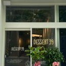 디저트39문정래미안점 - 76672 | 디저트39문정래미안점