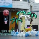 삼천리대극장 이미지