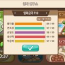 로사쥬