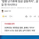 "美법무부, 대한항공의 아시아나 인수 막기 위해 소송 검토" 이미지