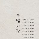 구학 태권도장 이미지