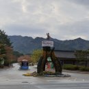 월출파크모텔 이미지