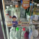 GS25면목샘터점