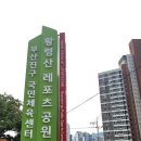 황령산레포츠공원 체육센터 이미지