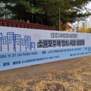 반지공인중개사사무소 이미지