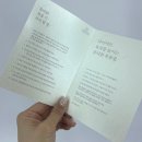 스타인쇄 이미지